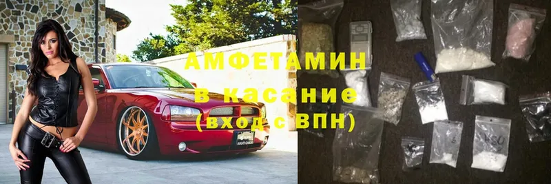 Amphetamine VHQ  KRAKEN как войти  Добрянка  купить  