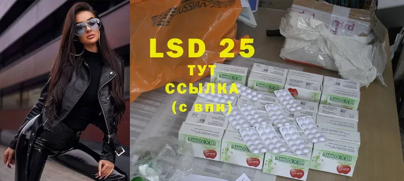 купить наркотик  Добрянка  LSD-25 экстази кислота 