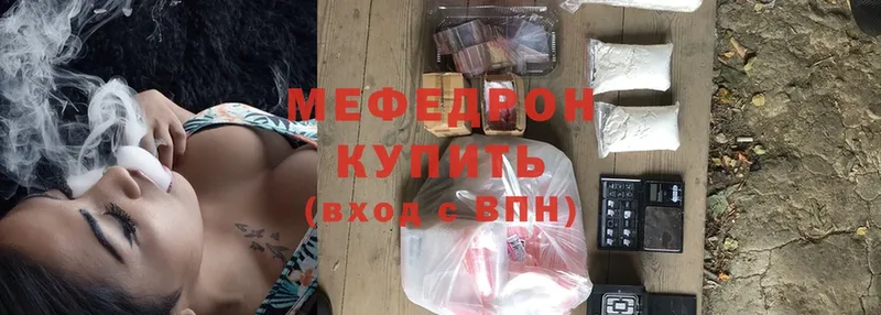 наркошоп  Добрянка  мега как зайти  Меф mephedrone 